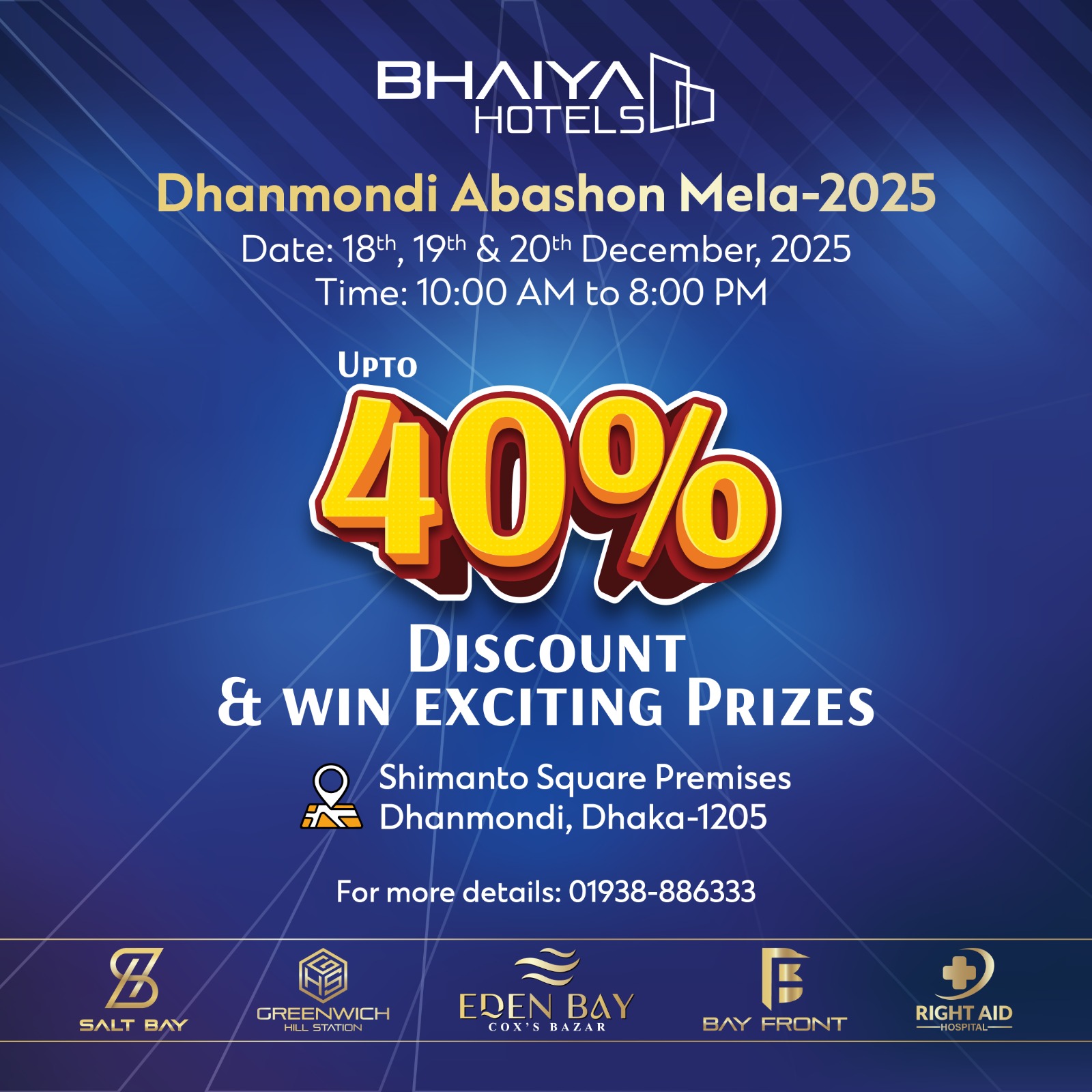 Dhanmondi Abashon Mela-205